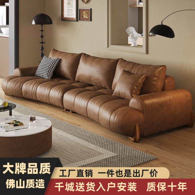 意式极简弧形真皮沙发现代简约客厅小户型直排复古风棕色皮艺沙发