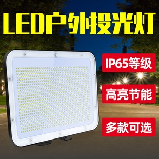 谦润照明led投光灯240W100W户外广告泛光灯60W150W防水投射灯工业
