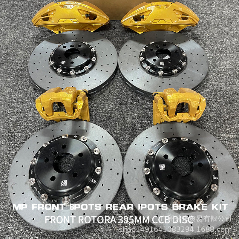 4活塞碳陶瓷刹车盘395375mm适用于宝马3系5系7系X3X5X6X7