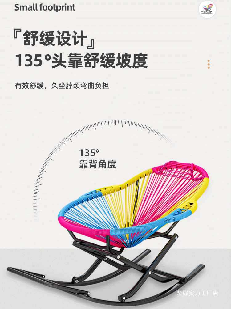 逍遥椅摇摇椅老人椅躺椅藤椅阳台