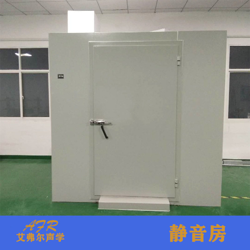 静音房车间静音室制作新型复合隔音板材隔音好防火防潮静音房