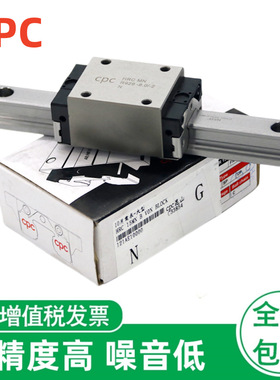 现货台湾CPC微型不锈钢导轨 MR MRU 5 7 9 12 15 MN ML WN WL滑块