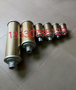 深圳螺杆空压机吸干机消声器6分1寸1.2寸1.5寸2寸螺杆压缩机清声