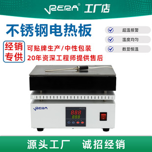 电热板实验室恒温防腐石墨烯预热调温数显不锈钢恒温加热板