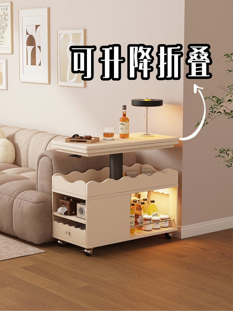 奶油风升降茶几小推车折叠移动客厅沙发边几边桌茶桌2026新款边柜