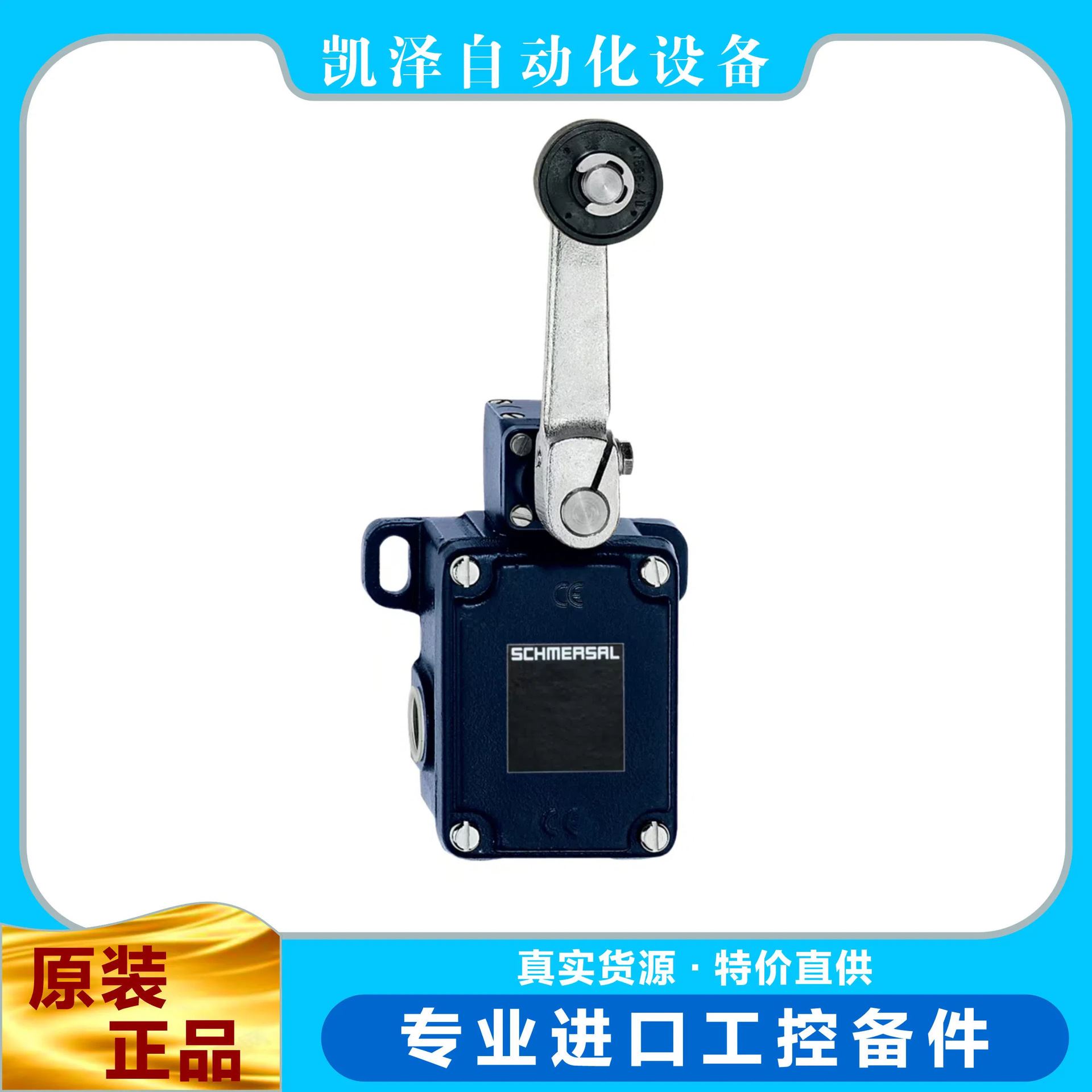 施迈赛  MD 441-11Y-T-2512   ?151203454    SCHMERSAL