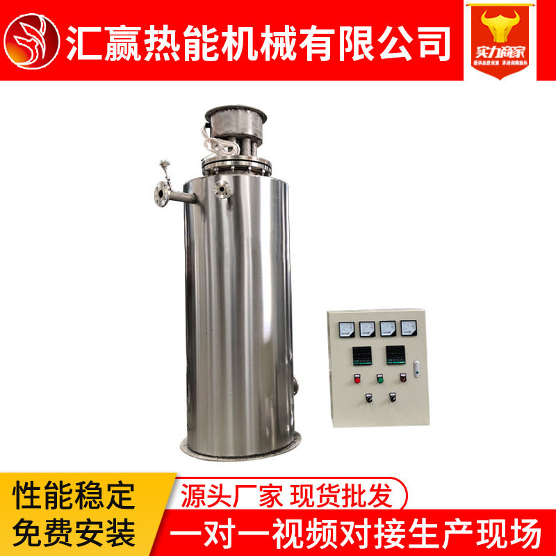 管道电加热器空气气体液体不锈钢蒸汽过热电即热式高效