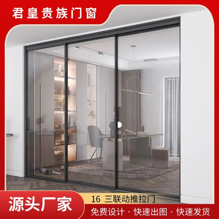 厨房铝合金三联动极窄推拉门客厅卫生间隔断移门钢化玻璃门