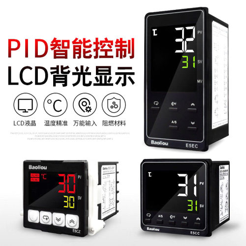 E5CN智能温控器数显表E5CZ-R2/Q2MT/E5EC/温度控制器温控表温控仪