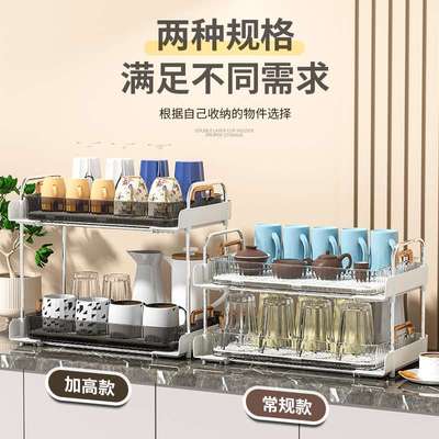 桌面杯子收纳架高级感轻奢杯架沥水家用杯架子客厅塑料多层置物架