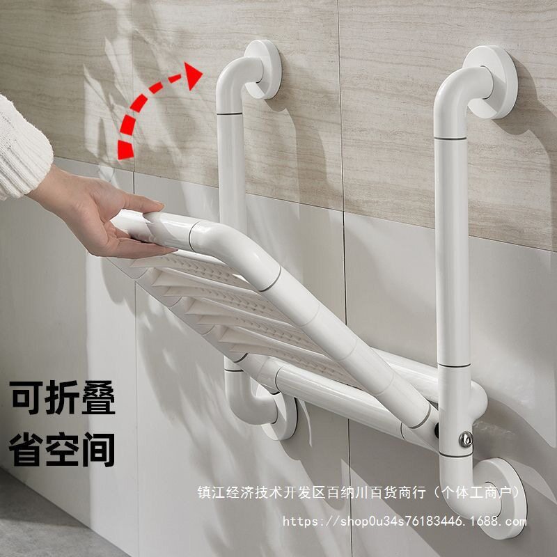 浴室折叠凳淋浴座椅墙壁挂式防滑卫生间老年人厕所洗澡凳子带扶手