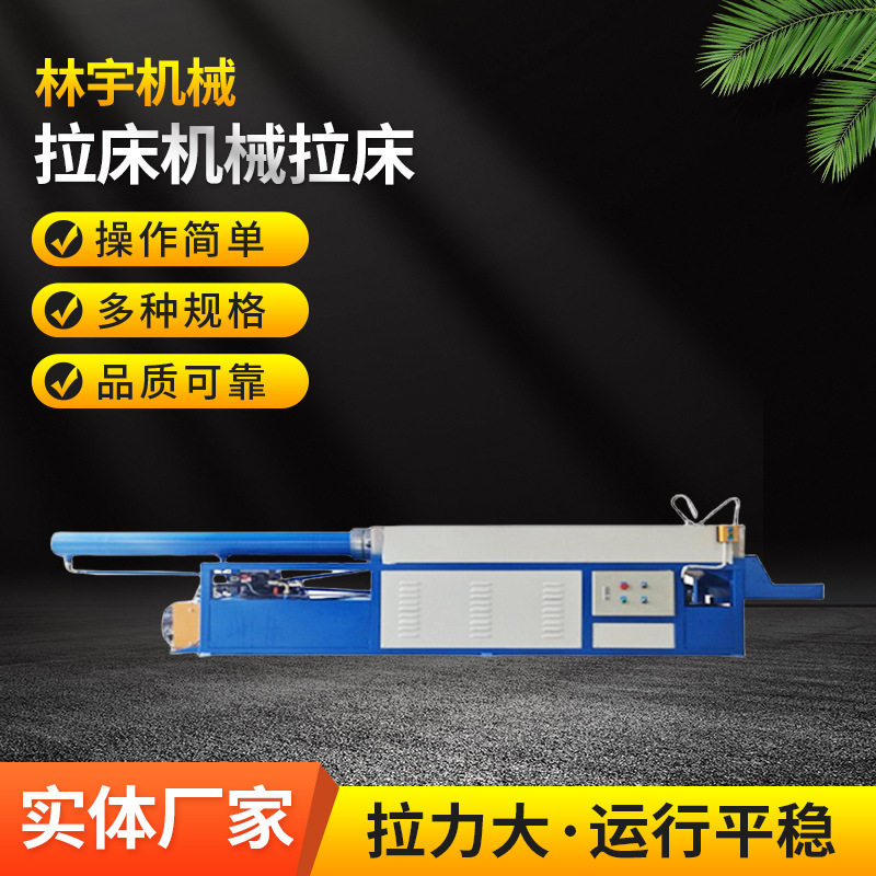 厂家供应拉床机械拉床键槽液压机花键液压机安装调试送货上门