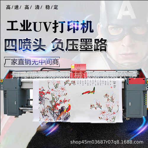 厂家供应G6工业UV卷材机3.2米写真喷绘机3D软膜壁纸壁画打印机