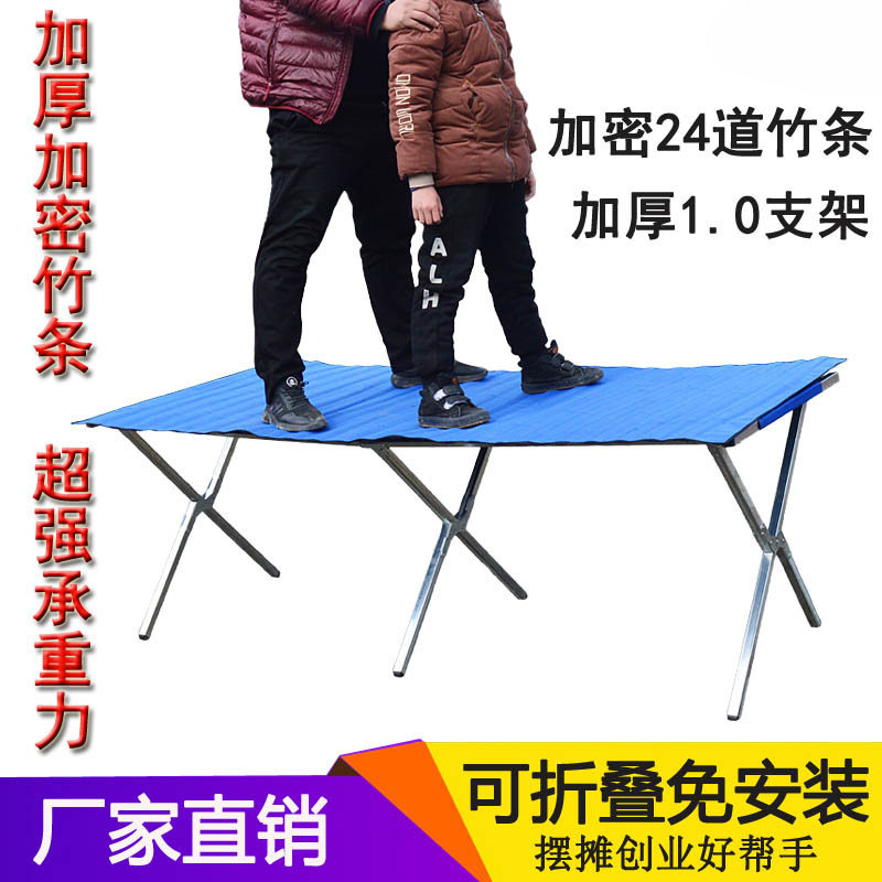 便携折叠桌子摆摊展示架子摆地摊货架竹布席夜市简易展架桌子