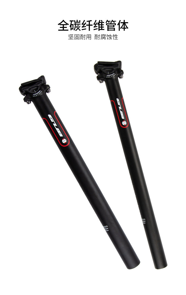 新款GUB SL 山地公路车碳纤维座管超轻坐管27.2mm/31.6mm