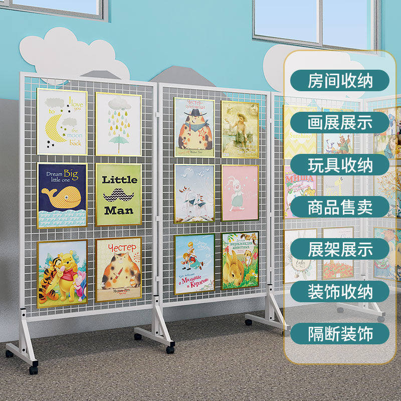 铁艺折叠网格展示架幼儿园作品展览架美术画展画架饰品配件置物架