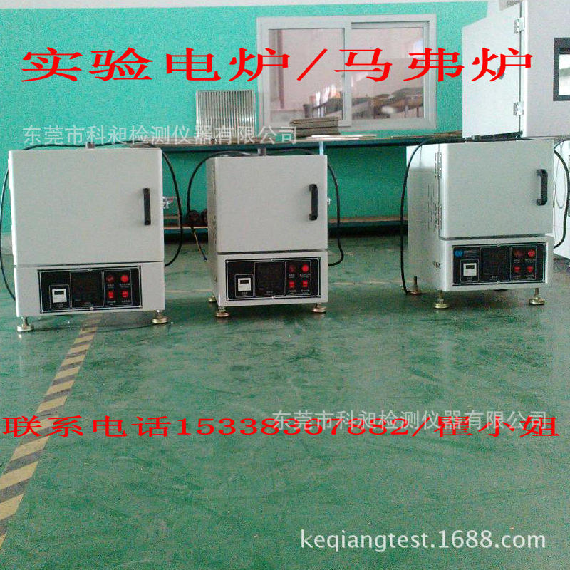 东莞 非标供应 高温炉 采元件1200℃茂福炉 固化炉 1000度马弗炉