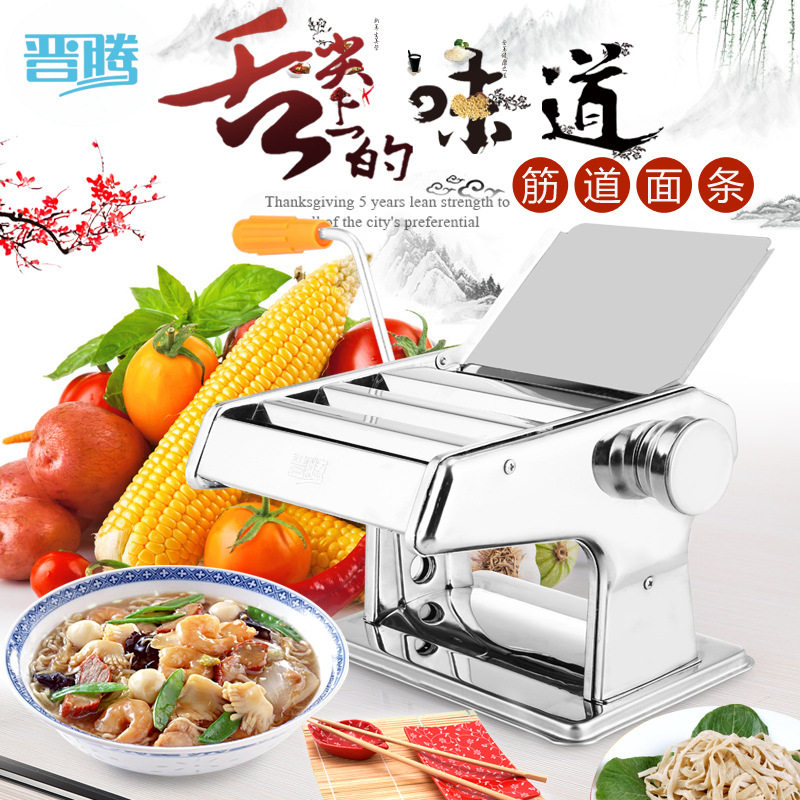 厂家直销家用厨房面条机压面机手动手摇不锈钢三刀压面擀面机批发