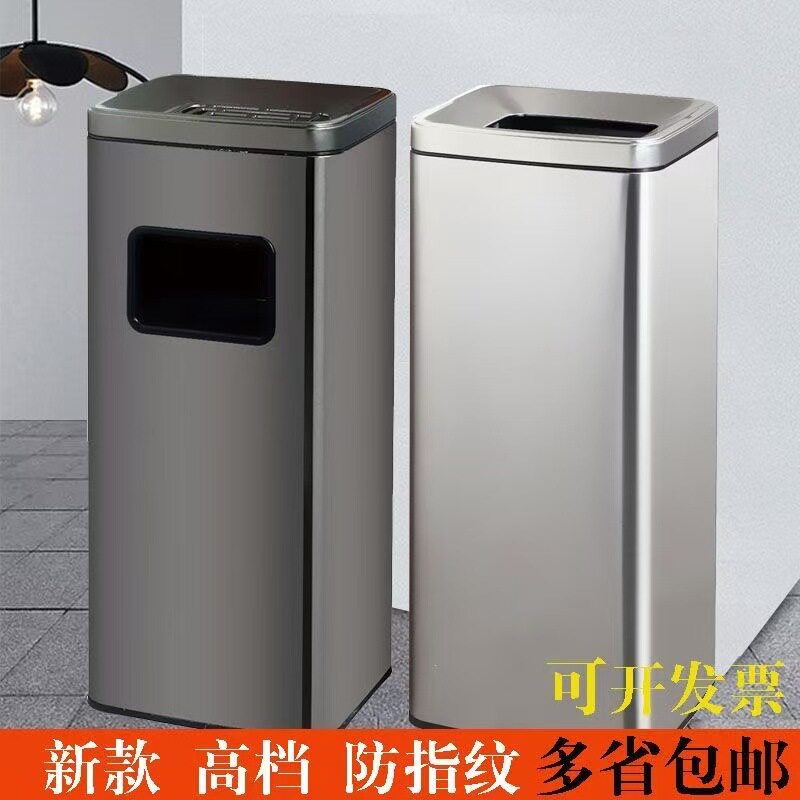 酒店大堂垃圾桶商用不锈钢烟灰桶商场室内走廊立式带烟灰缸
