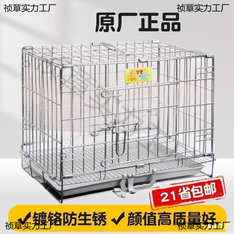 包邮镀铬不锈钢折叠宠物笼狗笼子中小型犬大号猫咪鸡鸭兔子笼