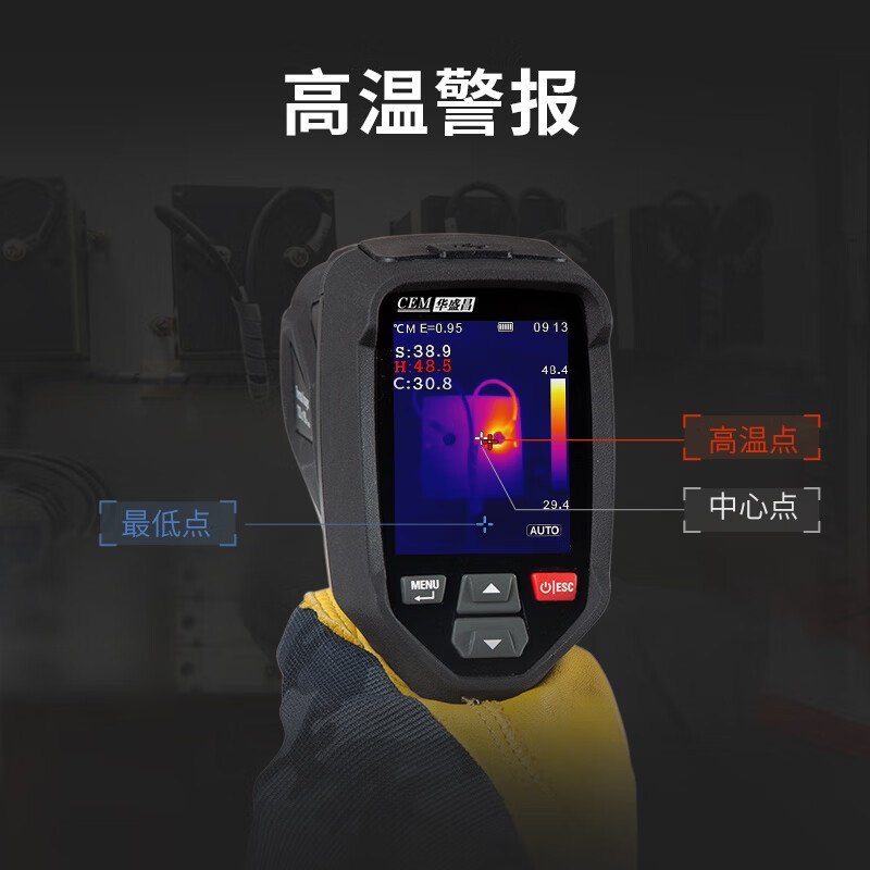 CEM华盛昌DT-874Z+红外热成像仪红外测温地暖电气故障泄漏检测