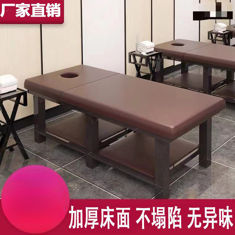 美容床美容院推拿床专用按摩家用折叠纹绣美睫采耳床一件包邮