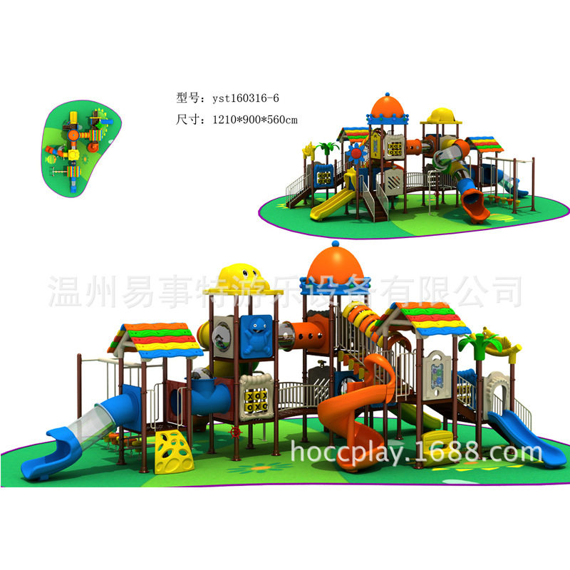幼儿园大型滑梯房产小区游乐设备室外儿童乐园多功能组合户外设备