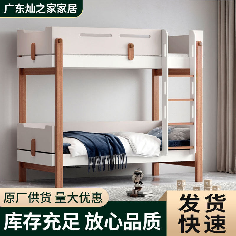 实木儿童房双层子母床高低上下铺1.2/0.9米学生宿舍床安全护栏