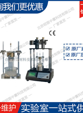 科晶PTL-6PB六工位提拉机PTL-MM01 MM02程控OV6P 提拉涂膜机