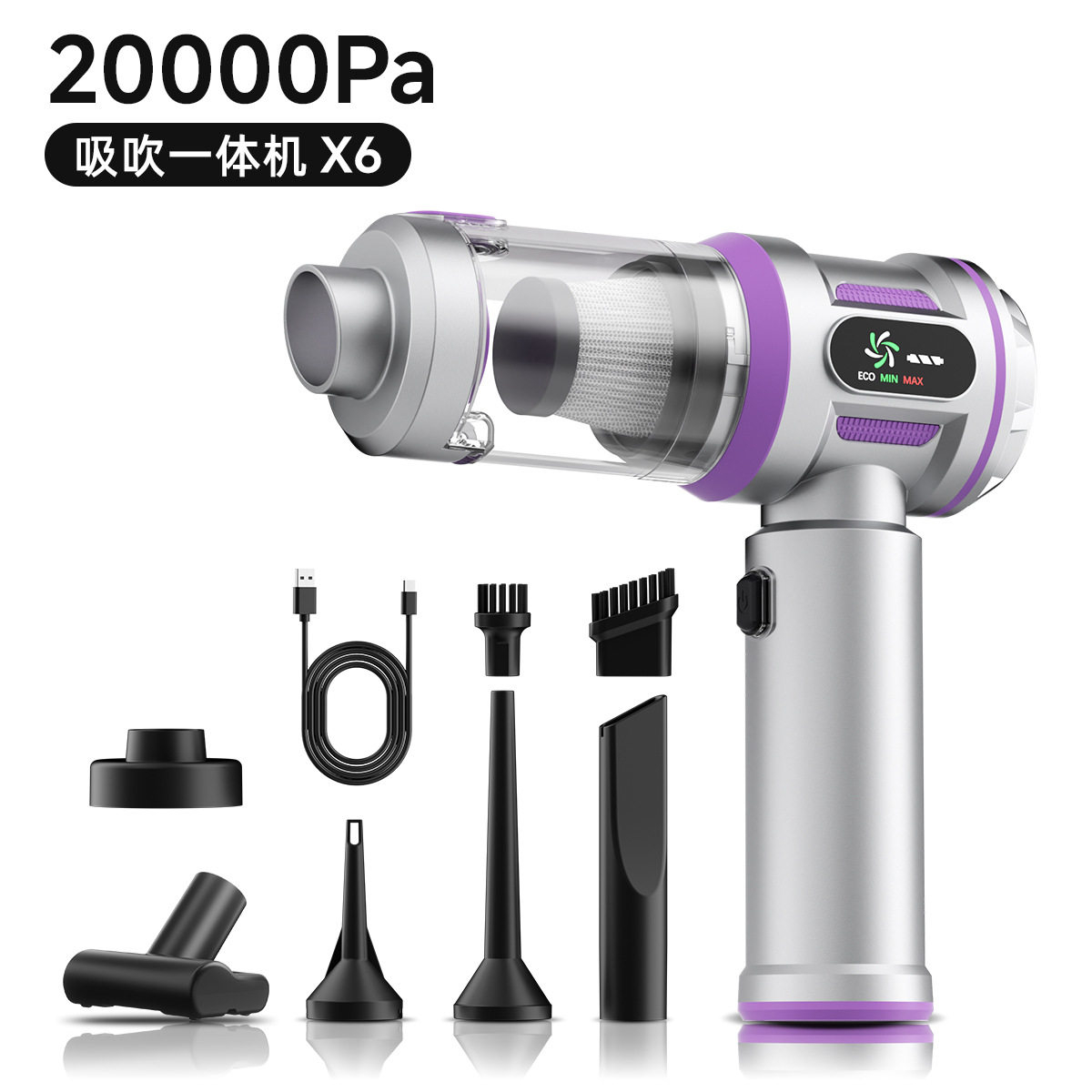 无线车载吸尘器小型手持汽车专用超强吸力2026新款吹吸两用一体机
