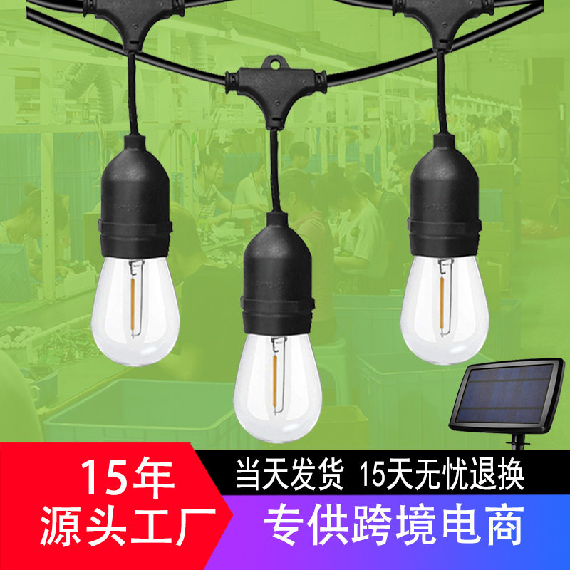 厂家直供太阳能S14LED灯串户外装饰庭院圣诞灯S14led球泡灯串