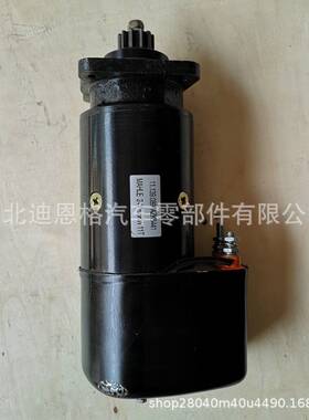 MSN2060起动机51.26201-7109启动马达51262017109 MSN2060