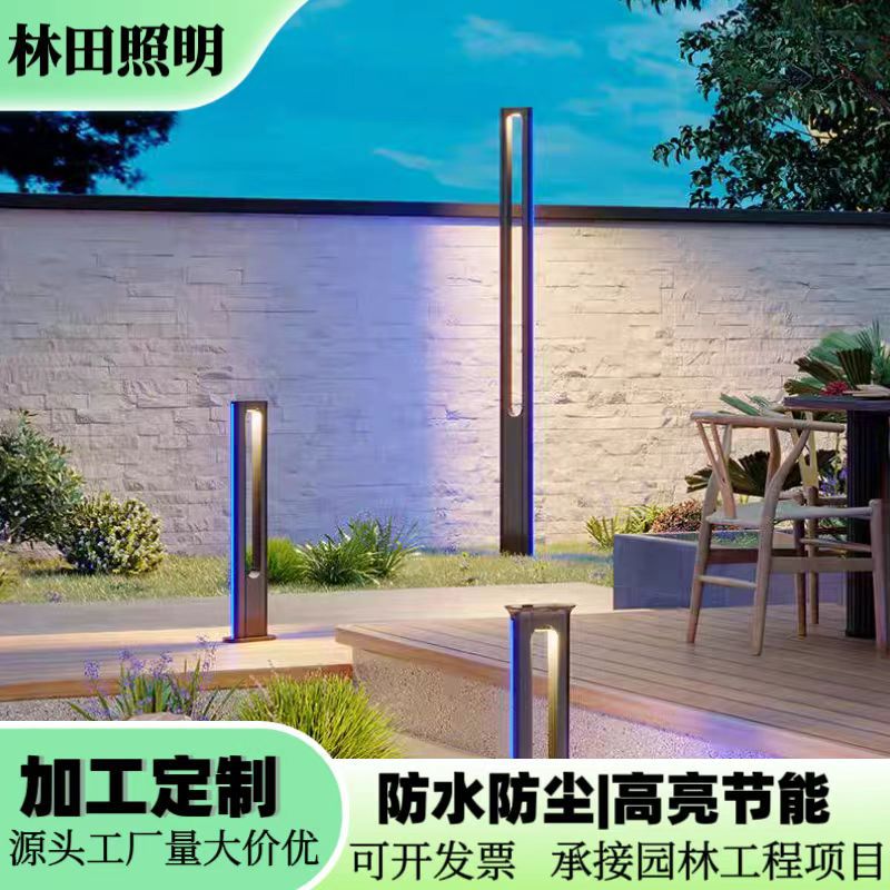 庭院灯路灯花园草坪灯户外景观灯室外端景台全铝型材灯家用发光