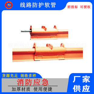 长缘线路防护软管C406-0341导线遮蔽罩软性线路遮蔽罩