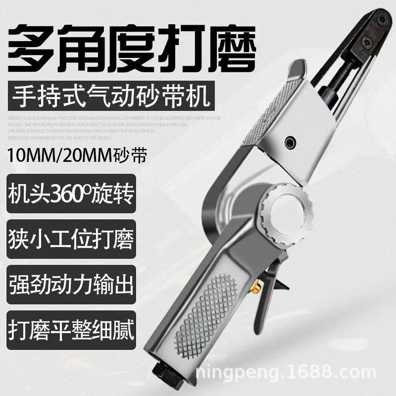 厂家直销气动砂带抛光机风动手持研磨机气动拉丝机打砂环带机直销
