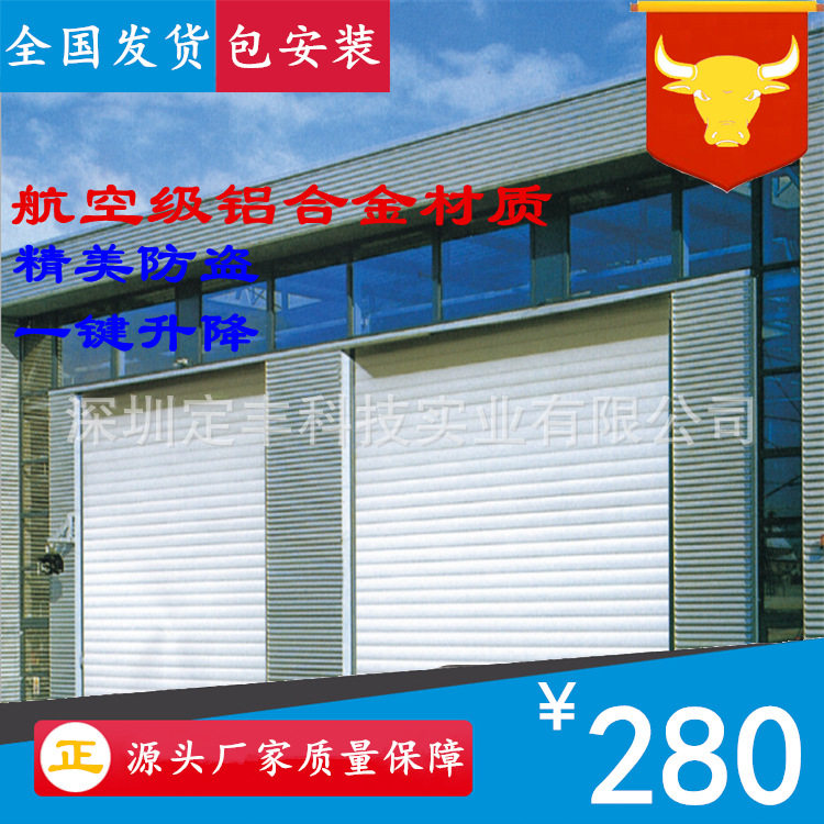 深圳电动铝合金卷帘门车库硬质彩钢板门不锈钢水晶快速工业提升门