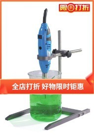 170 上海一恒 均质分散机 手持式