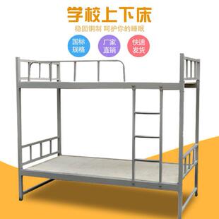 学生宿舍上下床钢制床双层床公寓床上下铁架床上床下桌简约单人床