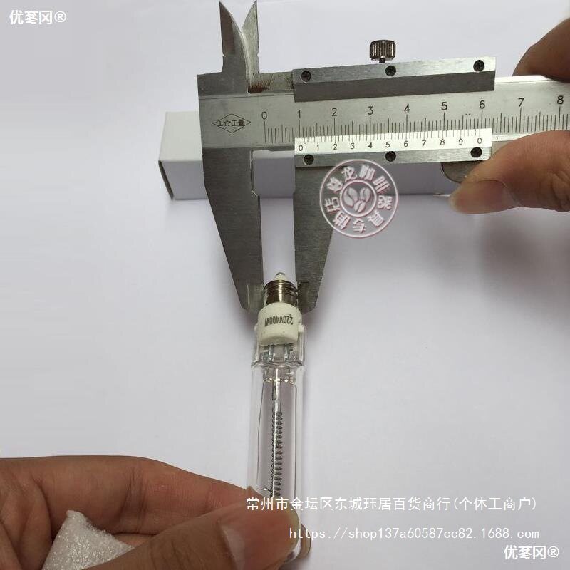 咖啡光波炉加热灯泡 电加热炉灯管 虹吸壶卤素灯泡正晃行通用直销