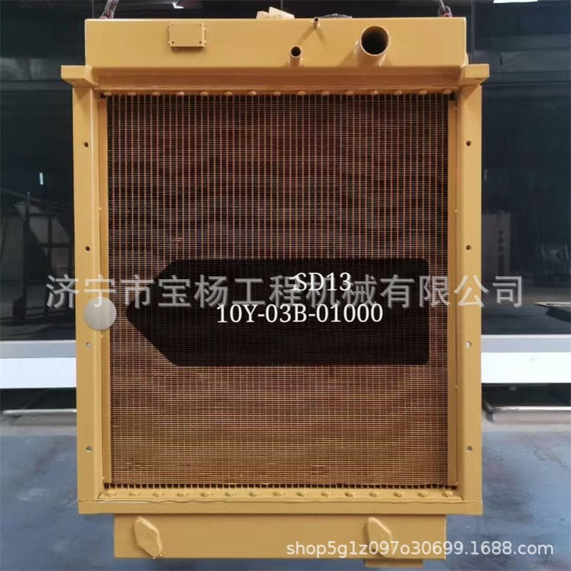 TY130 SD13推土机水箱10Y-03B-01000推土机铜水箱散热器配件