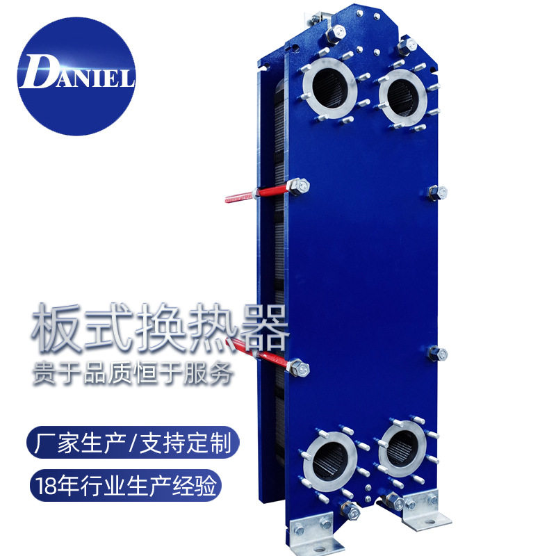 厂家供应 化工厂板式换热器清洗 冷热交换器堵塞 船用板式换热器