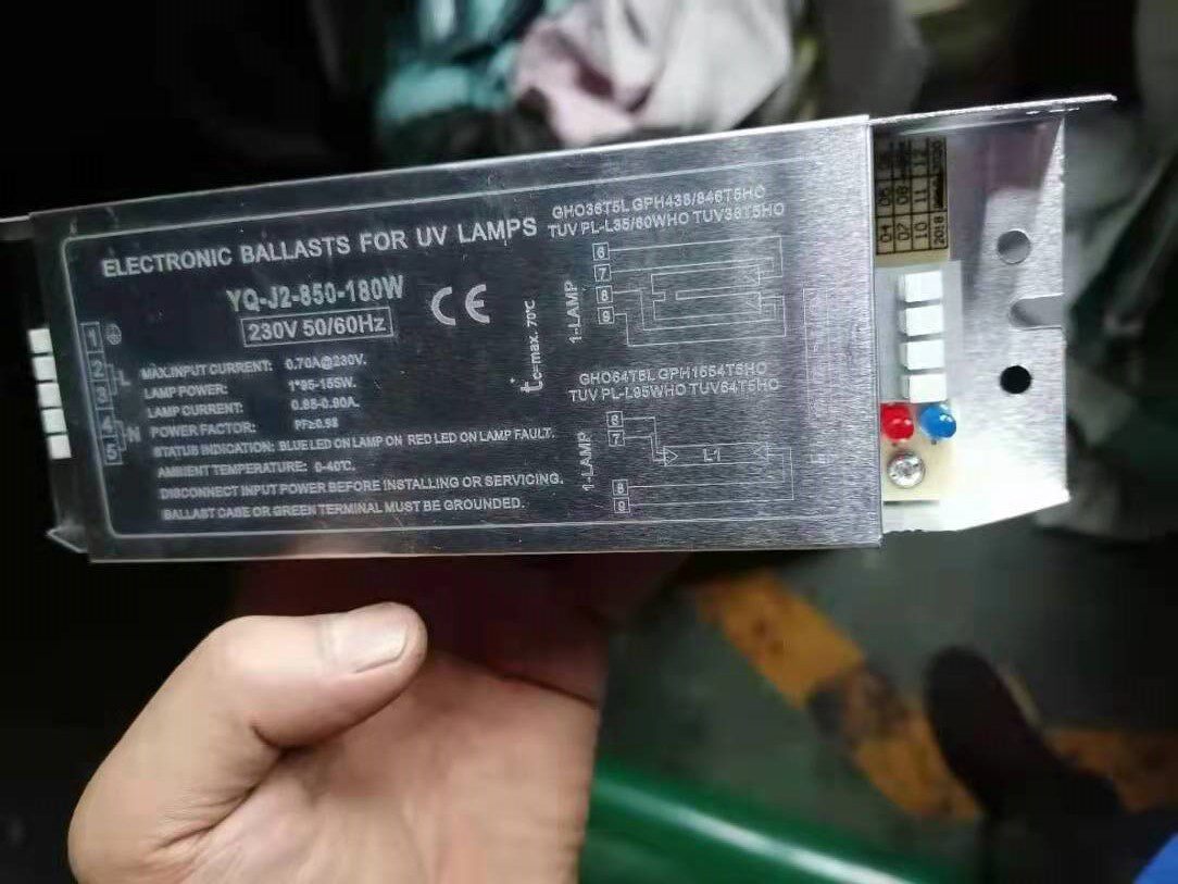 光氧灯管U型810工业废气处理紫外线YQ-J2-850-180W镇流器