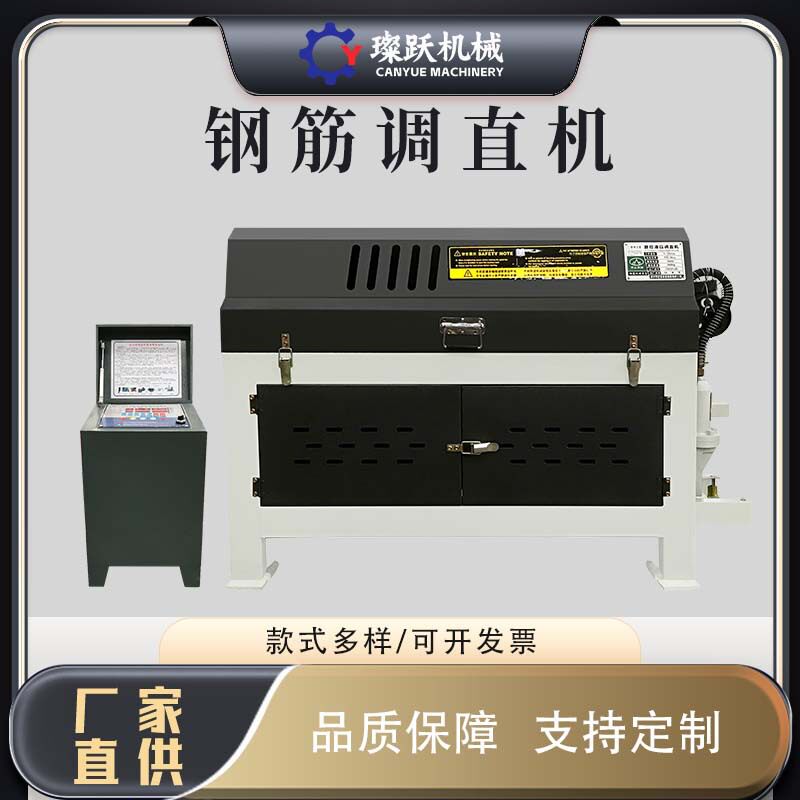 数控钢筋调直机螺纹钢圆钢矫直机GT4-12型全自动液压调直切断机