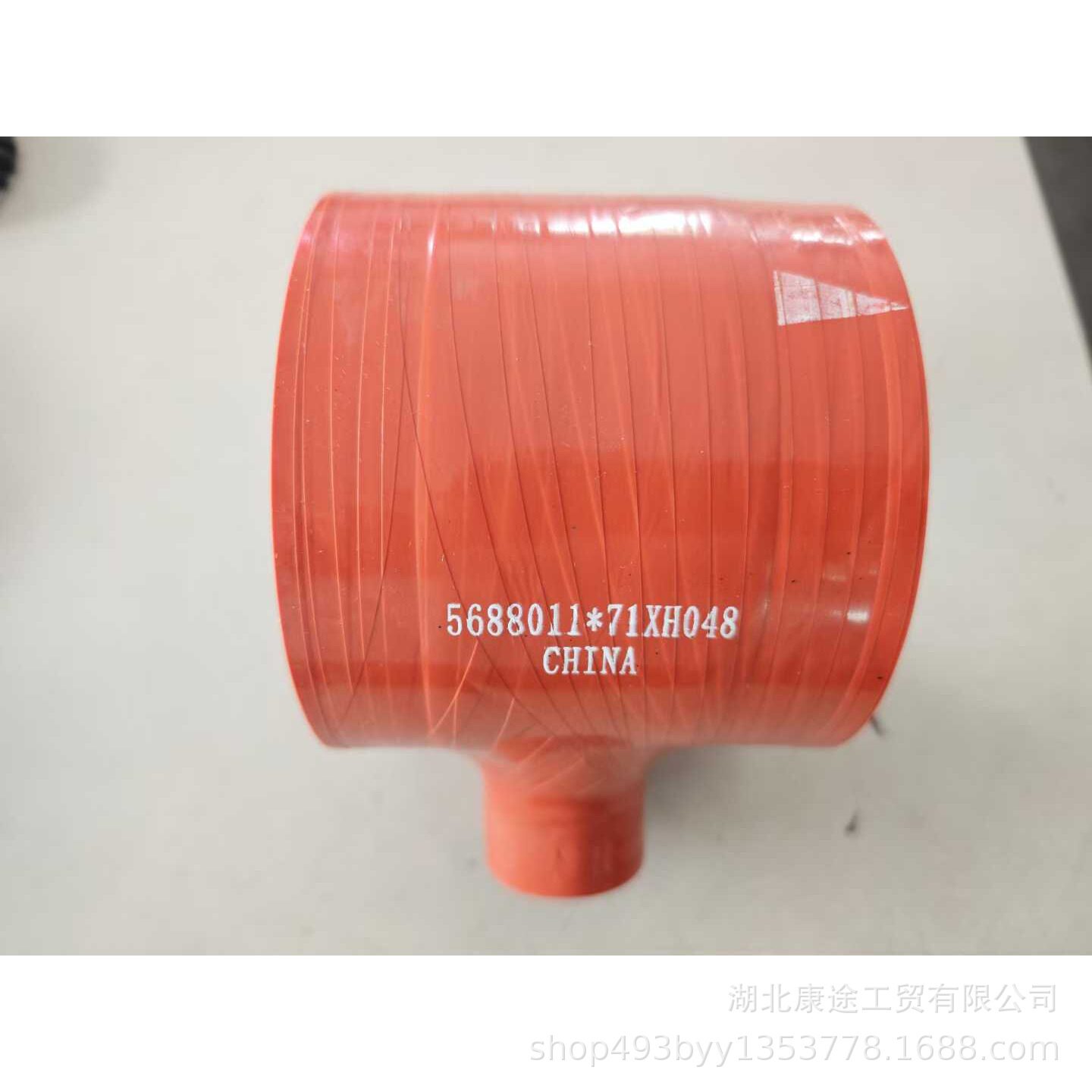东风商用车前油管总成-离合器总泵至分泵5688011