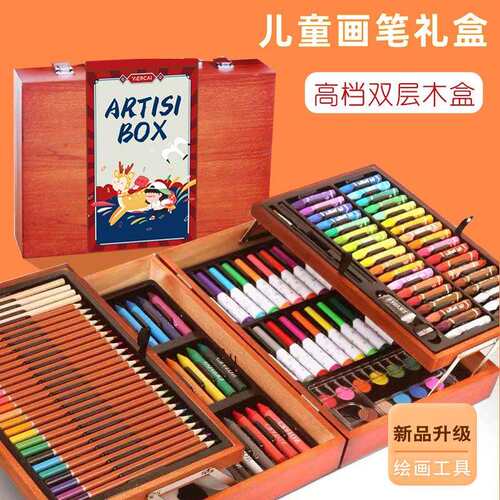 188pc画笔蜡笔画画工具绘画套装小学生美术用品儿童马克笔水彩笔