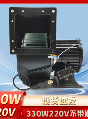 小型工频离心风机150FLJ5/7 320W 220V 380V气模拱门鼓风机全铜线