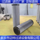 HQ25.300.15Z哈器滤芯 主油泵吸入口滤芯