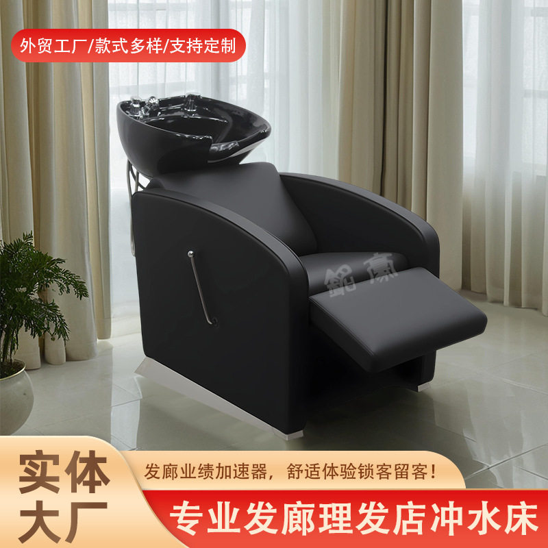 陶瓷盆洗头床理发店冲水床美容美发店坐式洗头椅发廊半躺轻奢风格