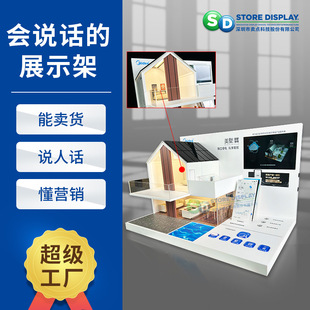 别墅造型桌面中纤板展示道具 卖点设计沙盘陈列演示木质展示台面