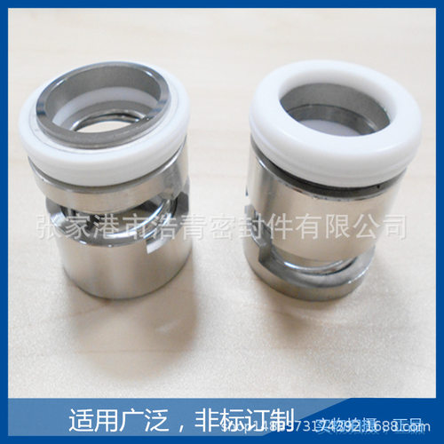 厂家供应优质H128-35合金材质泵用机械密封件轴封水封水泵密封